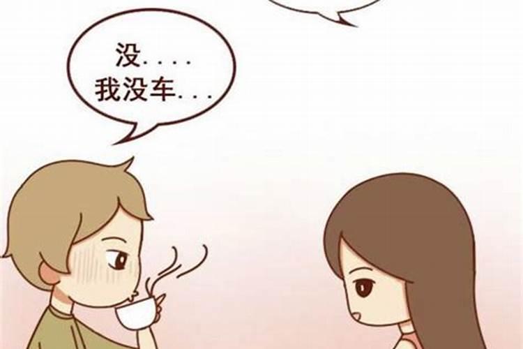 婚姻里没车没房算幸福吗女