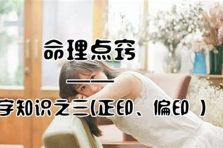 八字怎么看妻子远近