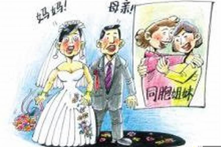 婚姻无效算结过婚吗女方不同意