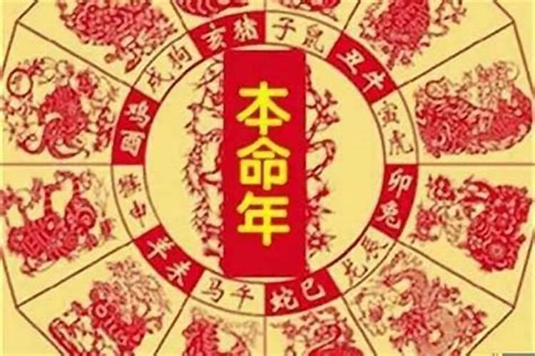 逢九年,本命年,冲太岁怎么化解