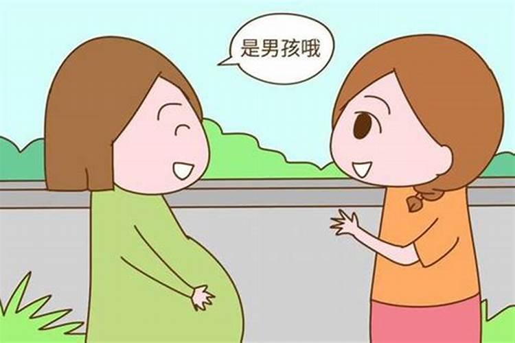 女人本命年生男孩女孩好