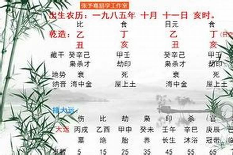 坐禄通根为什么婚姻不顺