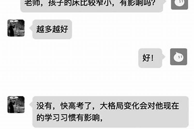 八字中正印代表什么人