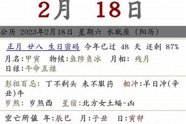 八字大运不好会怎么样