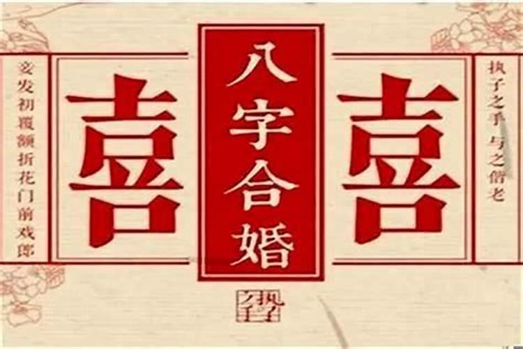 民间算命能不能相信