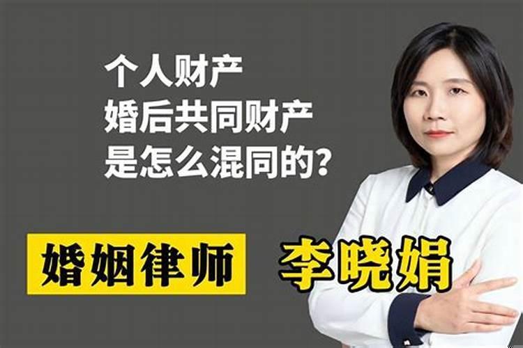 女人怎么投资婚姻财产