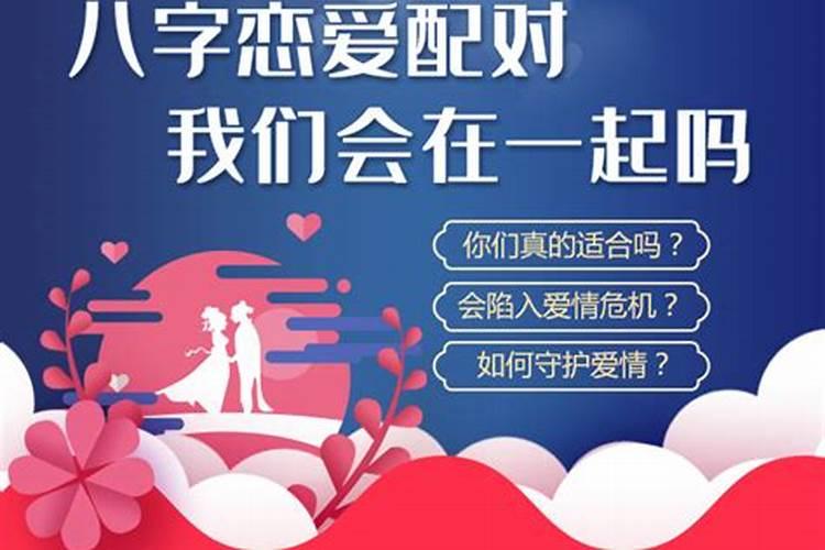 女朋友会算命,能在一起吗