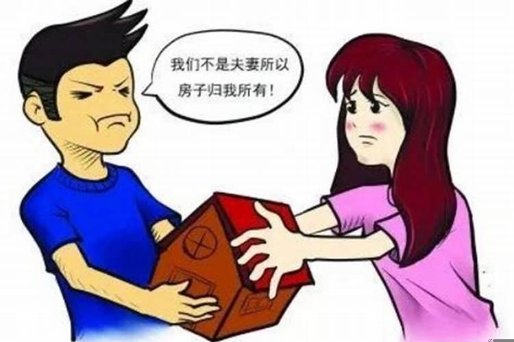 事实婚姻多少年前