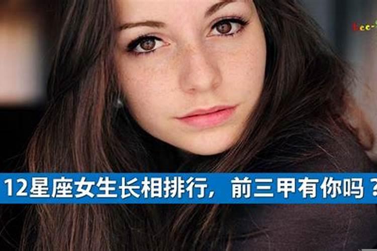 女人命中三甲婚姻不顺怎么办