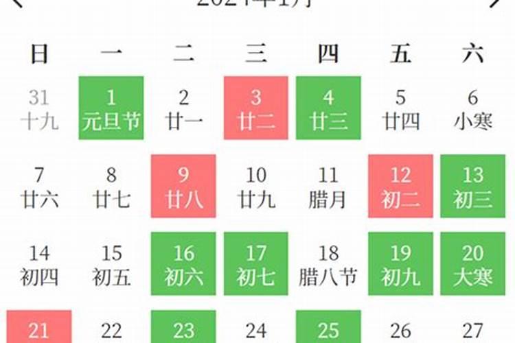 2022年2月17日黄道吉日查询