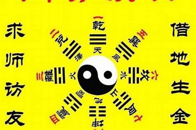 2021年2月结婚吉日老黄历查询