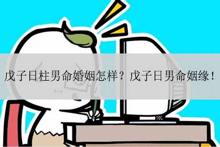 古人说的太岁当令是什么