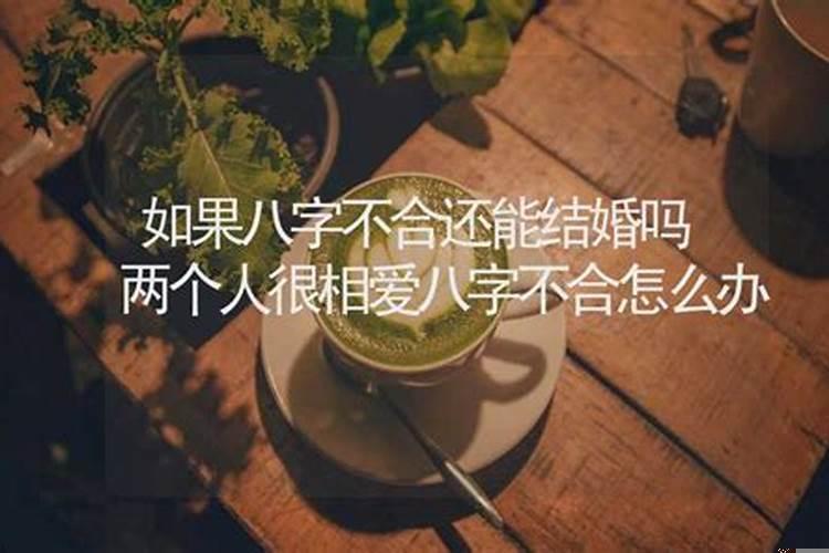 化解小人都用什么东西