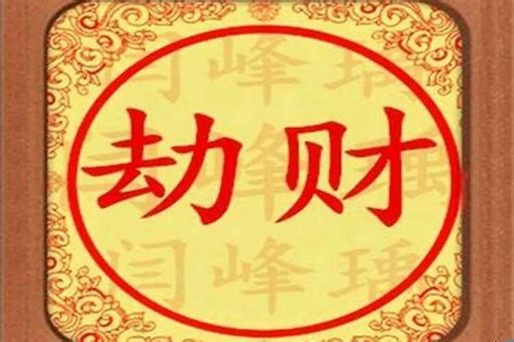 三月八日结婚吉日