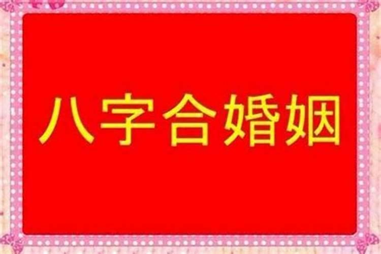 2021年化解太岁的办法视频讲解