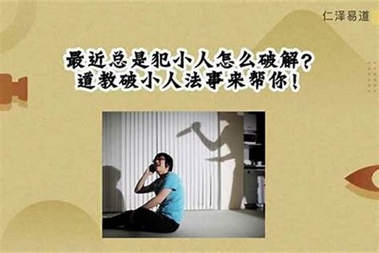 公墓搬迁盖房做法事