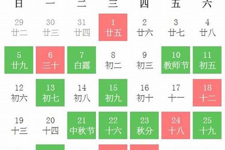 万年历开业吉日查询2021年8月