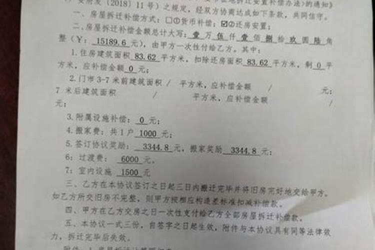 还替身需要改名字吗