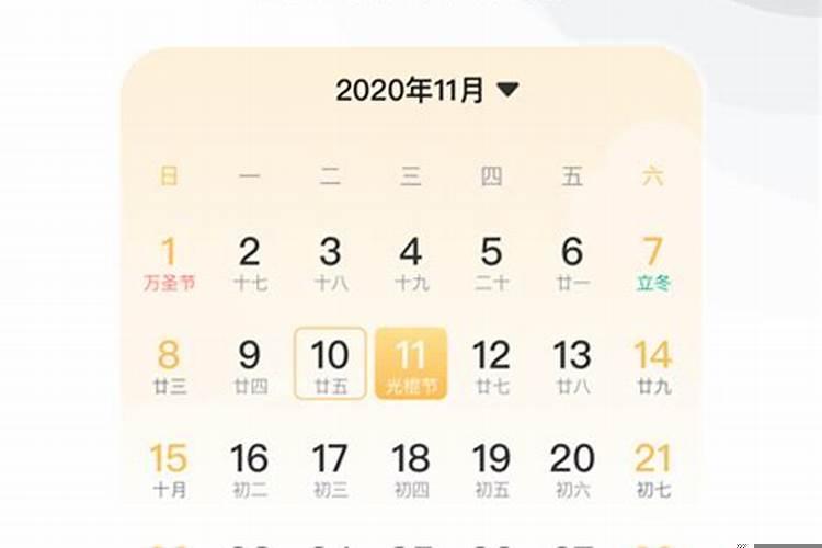 黄历万年历黄道吉日2022年6月1日