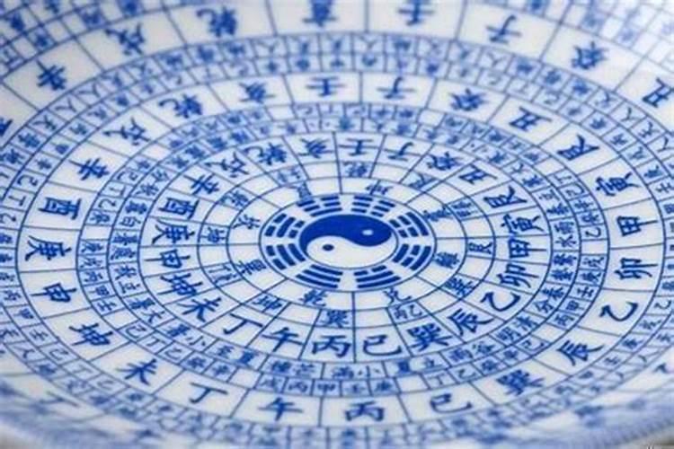 正版子平八字四柱免费算命