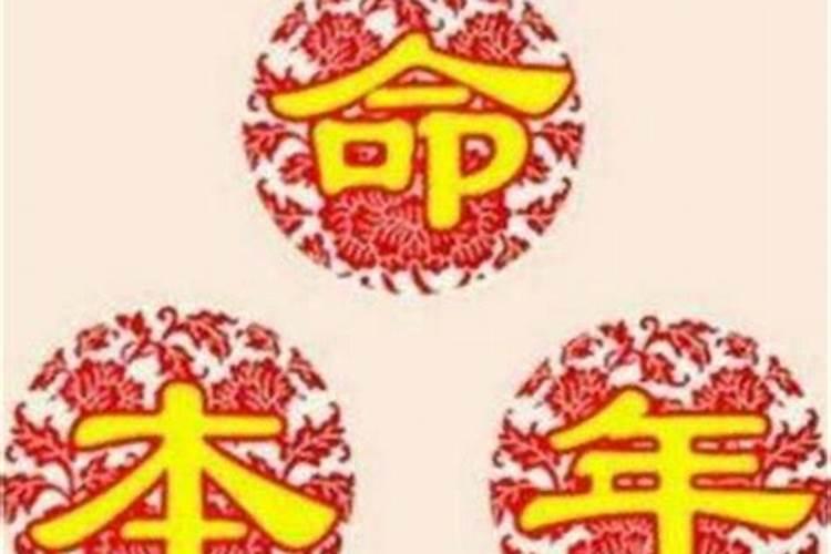 老婆本命年一般送什么礼物比较好一点