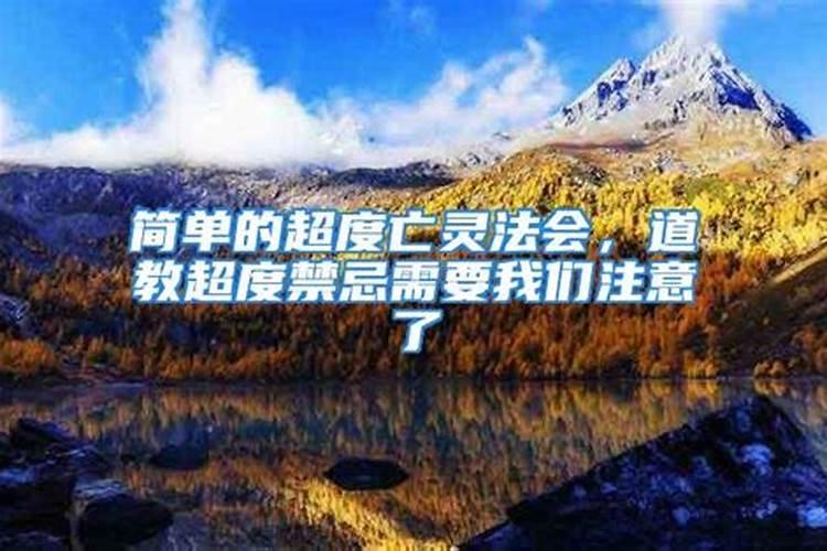 属龙的运气怎么样2022年财运如何呢