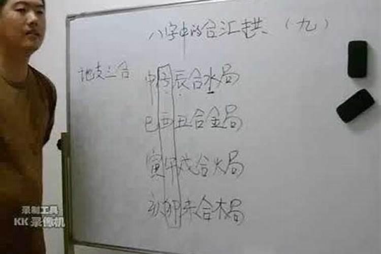 八字中的财库怎么看财运