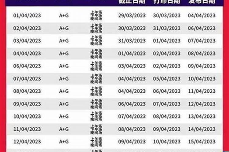 2023乔迁入新房吉日查询