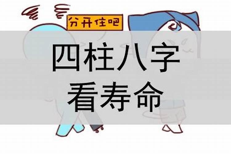 五行与天干地支对应关系