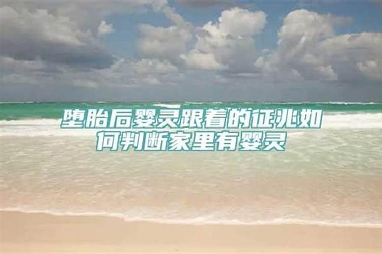 童子命送替身管用吗