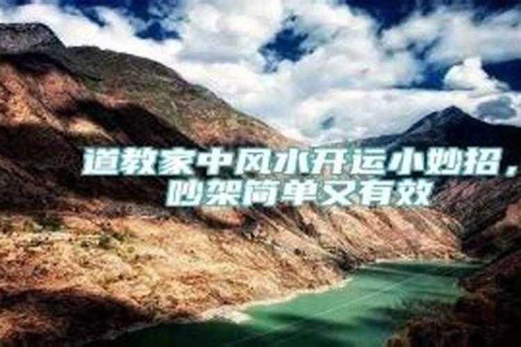 2022属猴化解太岁的最有效方法