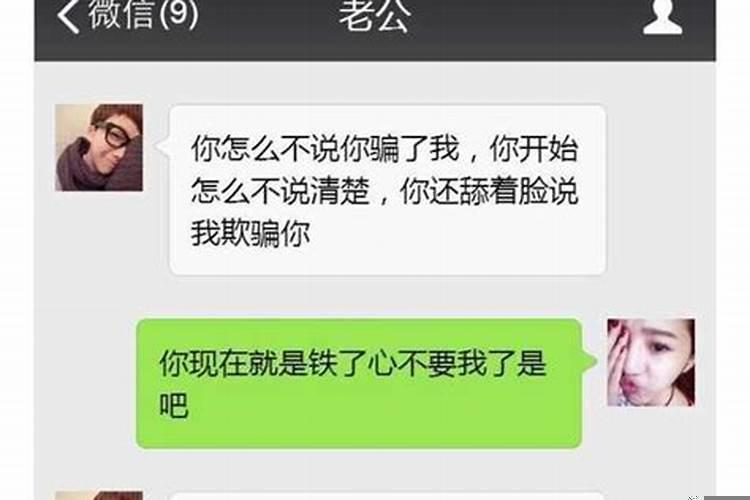 和堕过胎的女生在一起运气不好