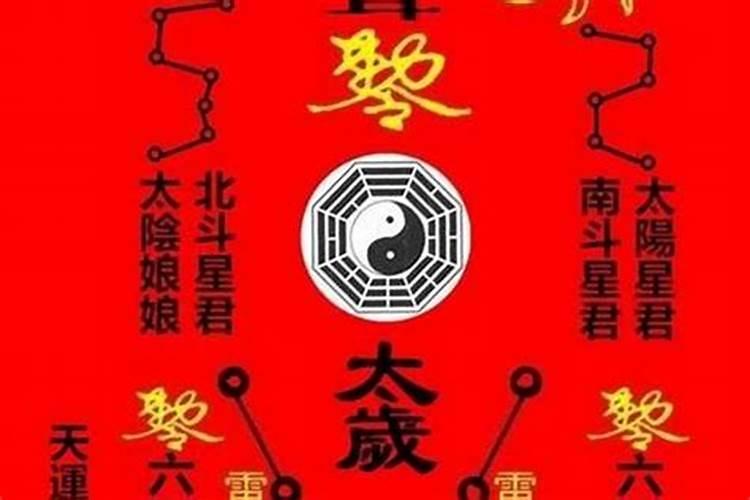 2020年生肖马犯太岁怎么化解