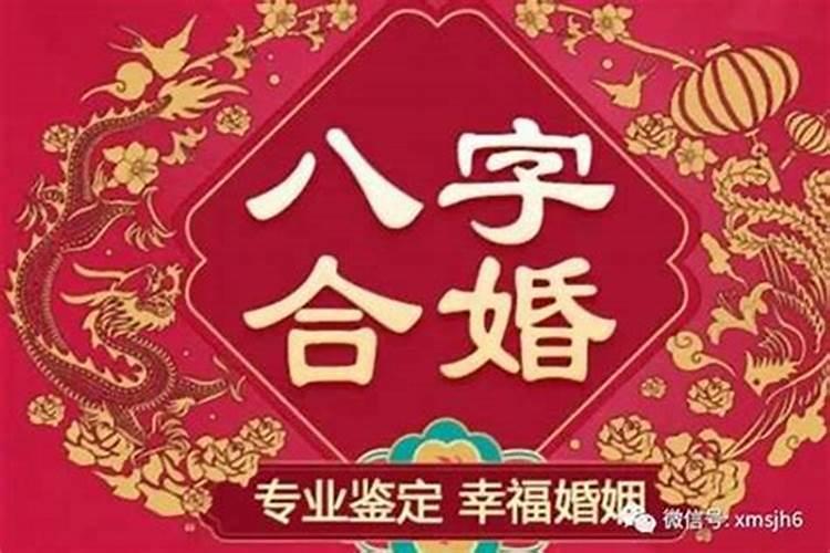 三合本命年是什么意思啊