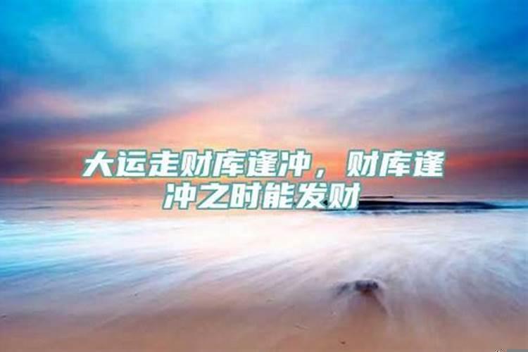 刑太岁怎么化解2020狗