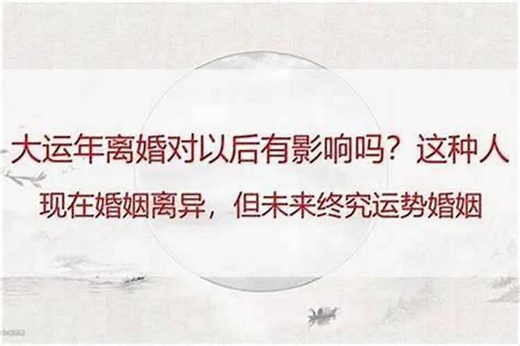 给老人做法事怎么说