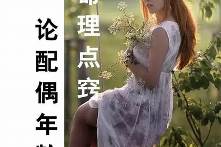 属龙本命年结婚好不好