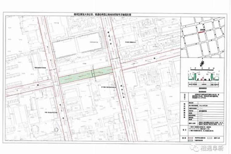 阜新市细河区婚姻登记离婚