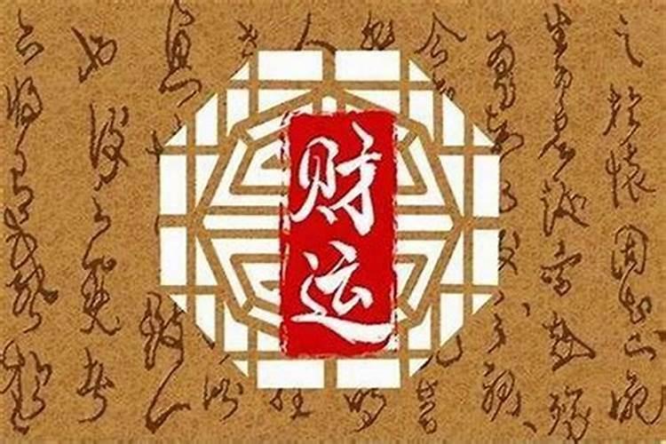 还阴债晚上12点可以吗