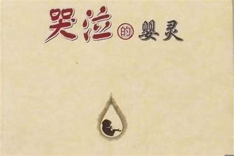 八字不合断头婚什么意思呢