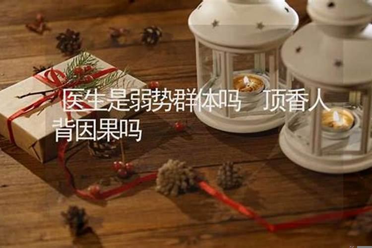 算卦背因果吗