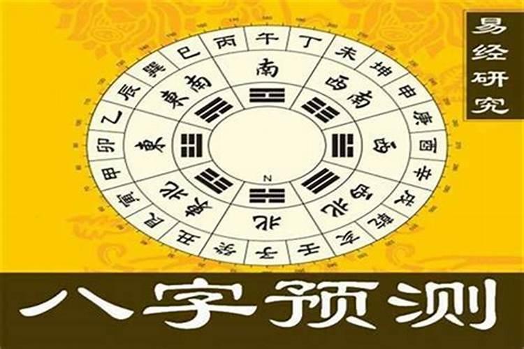 2023万年历黄道吉日大全初六