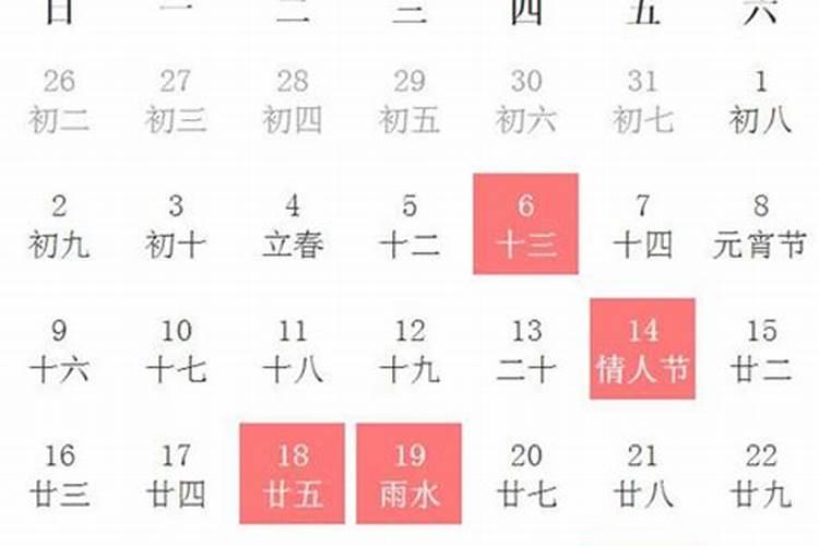 2020年农历十一月乔迁黄道吉日