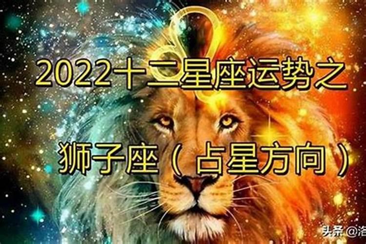 好运不断的4大星座