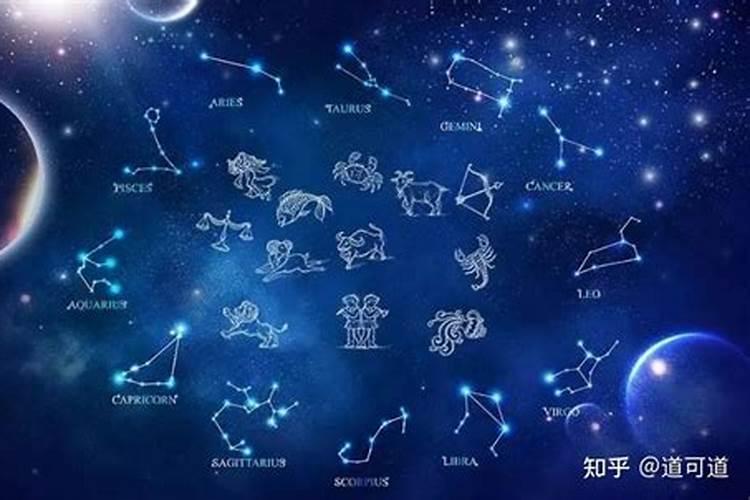 12月份12星座运势