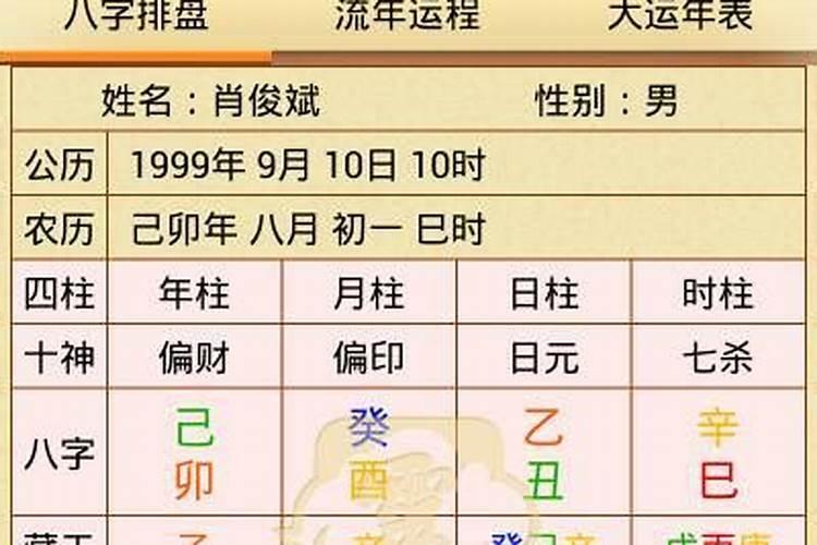 2021年9月12日结婚吉日