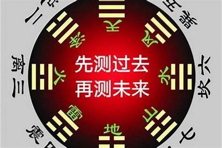 2021年牛年是什么太岁星座