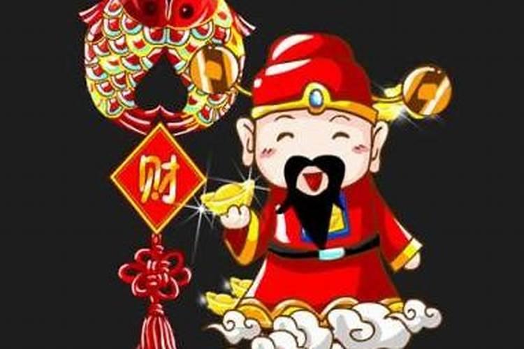 今年财运不顺怎么化解