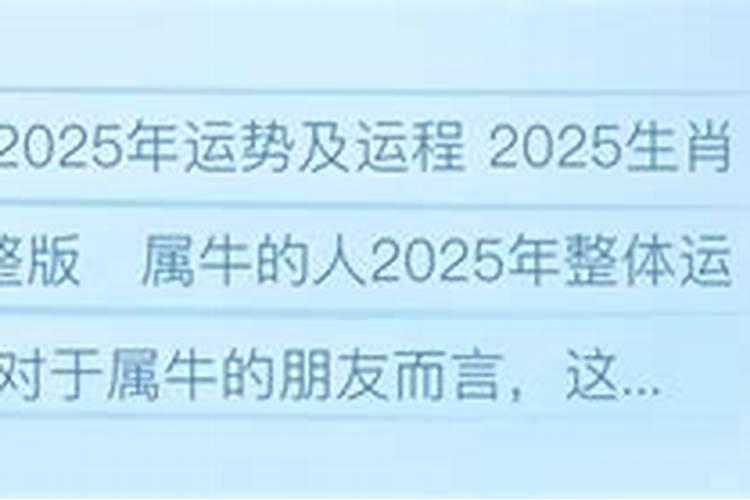 属牛人2021年运势如何麦玲玲老师独家首发揭秘!