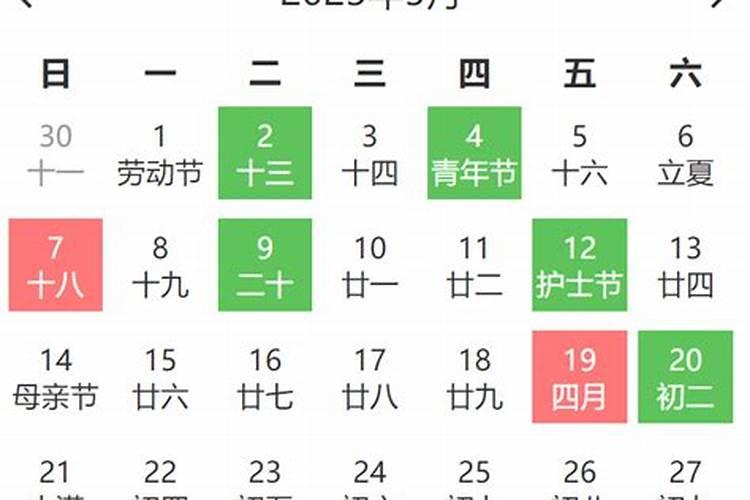 提车吉日2020年12月